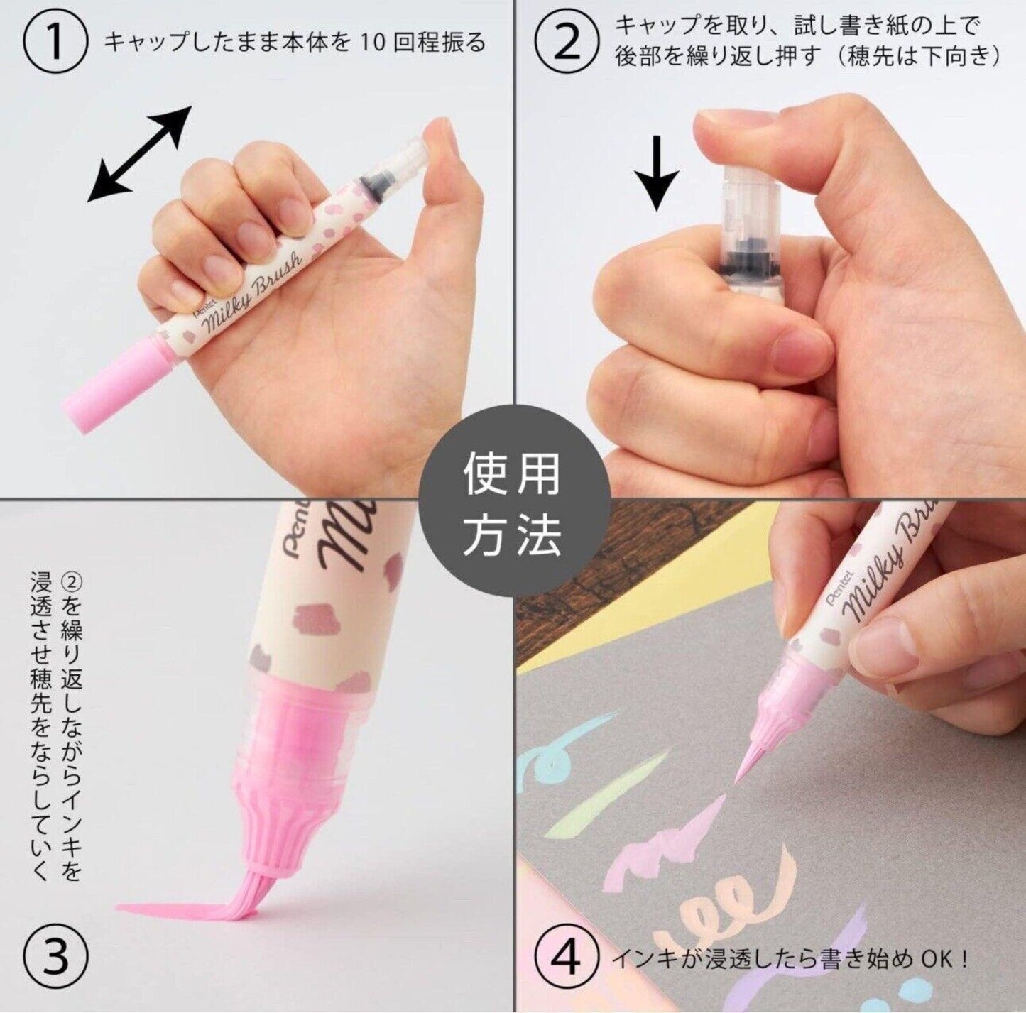 Pentel Milky Brush Pens - set of 8 colours